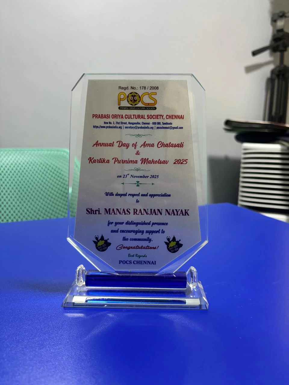 WhatsApp-Image-2026-01-29-at-5.12.08-PM